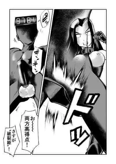 [Pecan (Makunouchi)] Mistress Sokutei