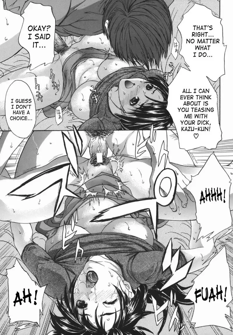 Boinzuma7 - Secret Eating