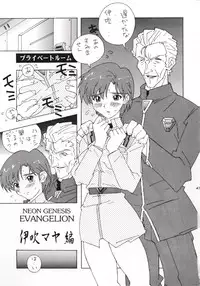 [TEAM PHOENIX (Various)] Angel A Go! Go! (Neon Genesis Evangelion)