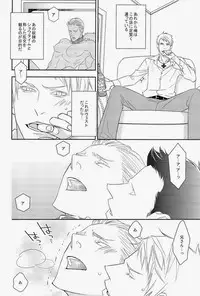 [dalia (Kadarinka)] AUCTION Zenpen (Axis Powers Hetalia)