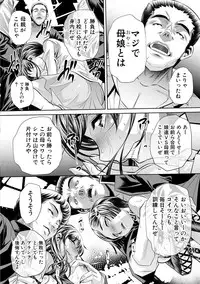 COMIC Shingeki 2017-10 [Digital]