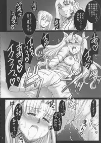 (COMIC1☆2) [H.B (B-RIVER)] Red Degeneration -DAY/3- (Fate/stay night)