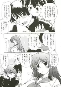 (CR37) [Nazonokai (Mitamori Tatsuya)] Koharu Biyori (ToHeart2)