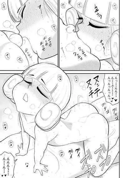 Irregularity Muu Hantaa ... devil person religious community III