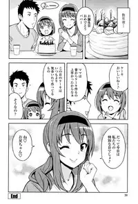 [Tamagoro] Caramel Hame-Art