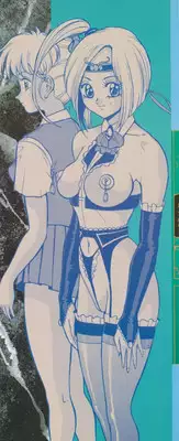 [Touma Ran] DEMON GALs