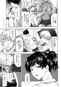 COMIC Penguin Celeb 2016-05