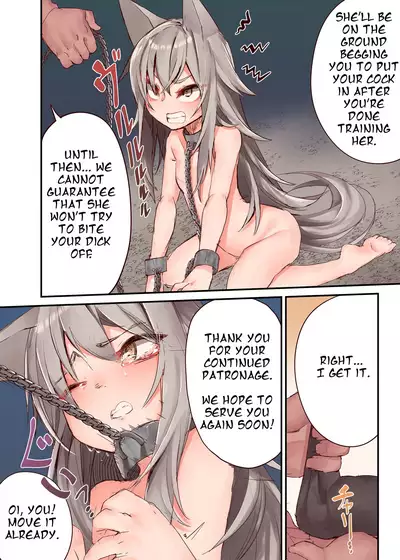 Ningen-sama no Omocha | A Human Master's Plaything