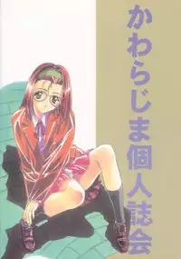 [HenReiKai] - Sensitive Pierce