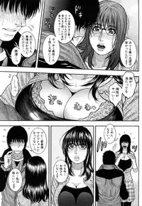 [Kotobuki Kazuki] Torokechau no