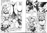 [Hikarino Daichi] Premium [Chinese]