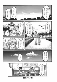 [Shoutengai Mitsukage] Lovers Manual