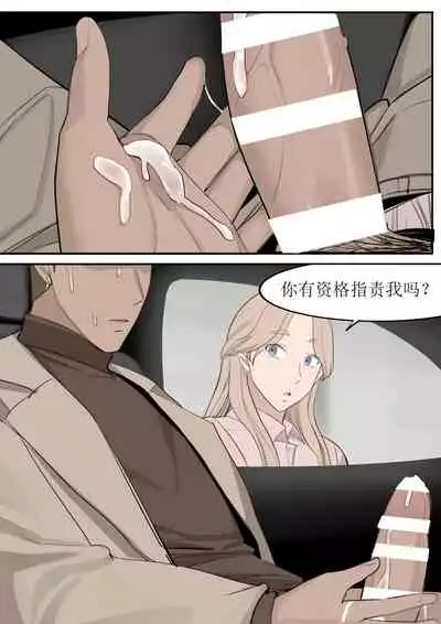 [HUACA] JUL21 [Chinese]