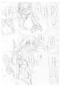 [Cool Kyou Dai San Shibu (Cool Kyou Shinja)] Nyuuen Shiki Ni [Digital]