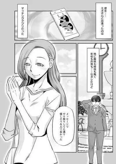 Action Pizazz 2023-10