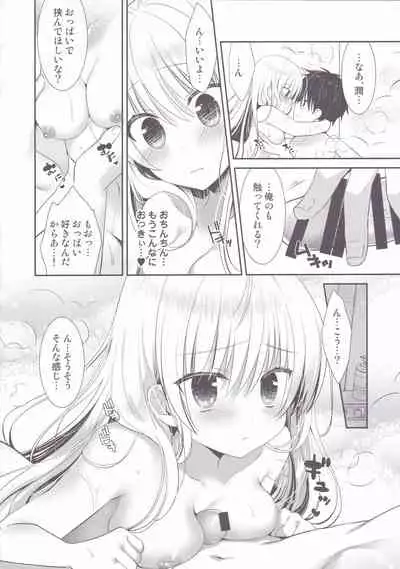 (COMITIA140) [Tasomorera (Izumi Makoto)] Ponkotsu Osananajimi to Otomari Ecchi