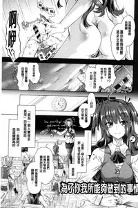 [Takasaki Takemaru] MM Materials [Chinese]