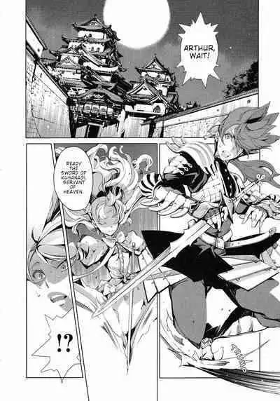 Eiyuu Senki - The World Conquest | Chapter 11