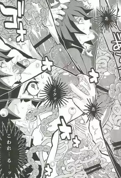 [Okashi Tai (Kin no Tamamushi)] Inmu Jigoku Tomioka Giyuu (Kimetsu no Yaiba)