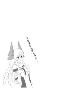 [系啊系]一本正经的空想H本子(Warship Girls) [Chinese]