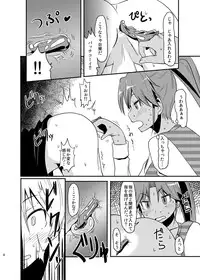 [Naruto Kenkyu Sha (Hisakabe Oto)] Pro Status (Dream C Club) [Digital]