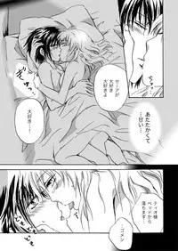 [Mira] Candy Moon (Ongoing) ch1-7