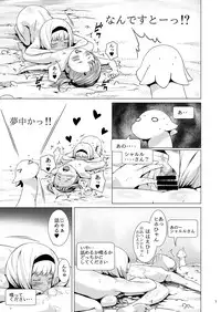 [Jukuseiya Koubou (Hamunohito)] Tentacle Tamer! Episode 3 Act 3 [Digital]