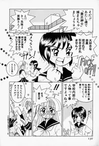 [Sano Takashi] Honey Dip