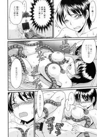 [Anthology] Nyotaika Dynamites 2