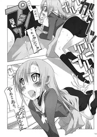 (C73) [Yuuhodou (Telemark)] Hinagiku Haji. (Hayate no Gotoku!)