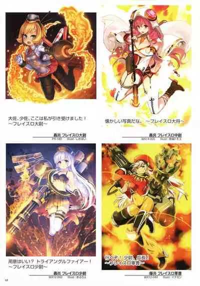 WIXOSS ART Material IV