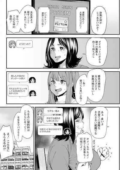 Action Pizazz 2024-01