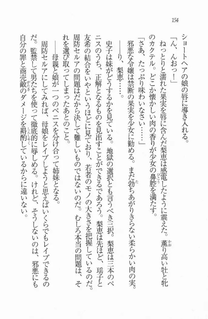 メイド喫茶 猫の隠れ家