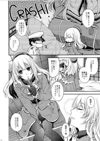 (C85) [HMA (Hiyoshi Hana)] Midnight Combat! (Kantai Collection -KanColle-)