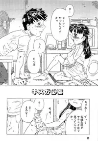 [Gorgeous Takarada] Alice Breaker