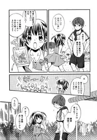 COMIC XO 2009-09 Vol.40