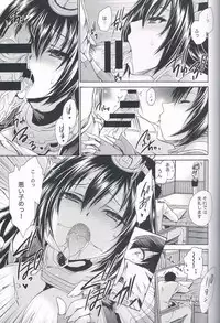 (C85) [Uniya (Shinonome Ryu)] Honey (Kantai Collection)