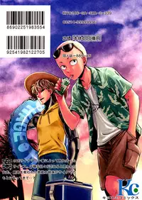(C90) [Kiyosumi Hurricane (Kiyosumi Hurricane)] ONE-HURRICANE 4 (One Punch Man) [Chinese]