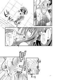 (C86) [Ringo Doumei (Mitaka)] Seireiou Tettei Juurin (Shinrabansho)