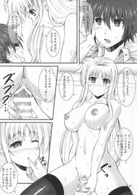 (C86) [Utanone Dou (Utanone Sion)] Engage Knight (Mahou Shoujo Lyrical Nanoha)