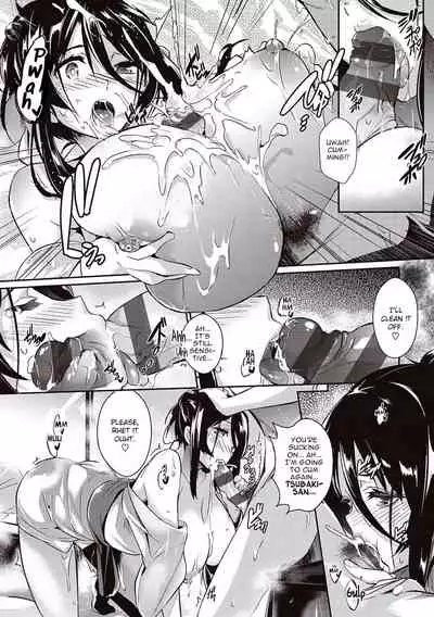 [Kuronomiki] Garden + Extra [Digital] [English]