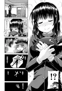 COMIC Mugen Tensei 2015-09