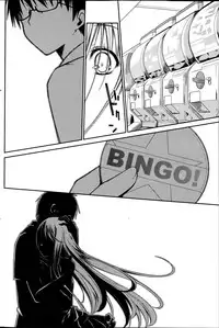 Monthly Vitaman 2013-04