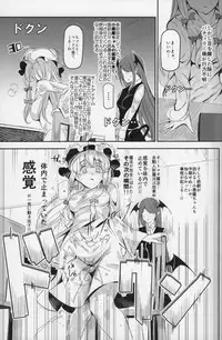 (Shuuki Reitaisai 4) [Nyuu Koubou (Nyuu)] Totsuzen Gekiiki Patchouli-sama (Touhou Project)