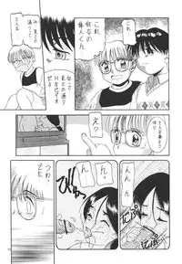 (C60) [Pucchin Purin Kikaku (Various)] Prick Up Reborn