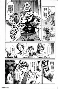 [Tuna Empire] Shiri-Chichi [Chinese]