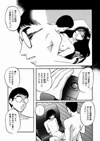 [Kazusa Shima] Black Box