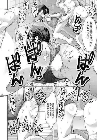 COMIC Penguin Club 2024-09