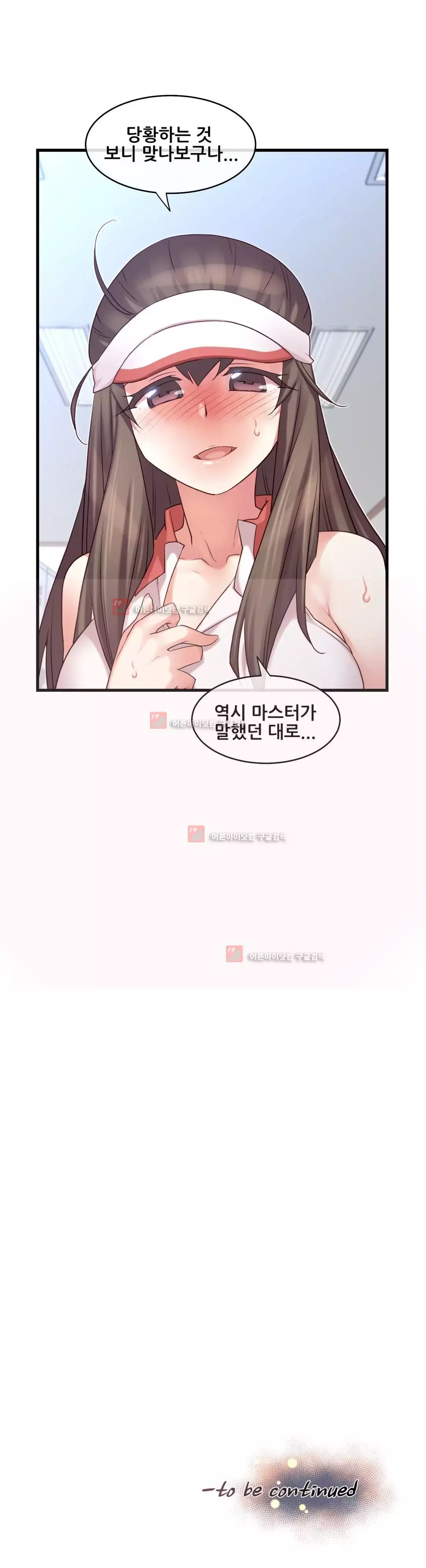 Master in My Dreams Ch.90-130