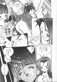 [Anthology] INDEEP Vol 6